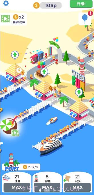 浪里个浪水上乐园截图3 浪里个浪水上乐园截图3