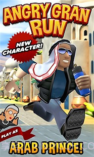 愤怒的老奶奶玩酷跑截图4