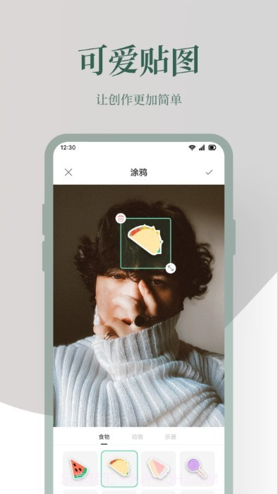 photoblender图片编辑截图2 photoblender图片编辑截图2
