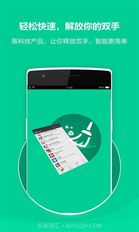 微信好友清理截图4