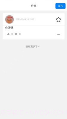 立果健身场地端截图2 立果健身场地端截图2