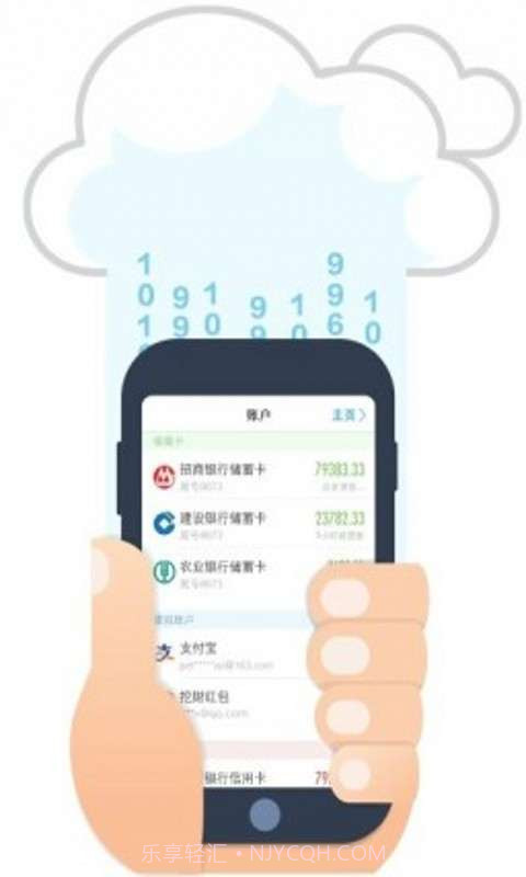 B赚截图3 B赚截图3