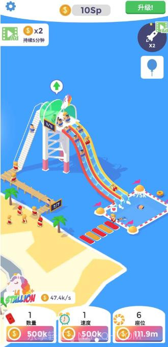 浪里个浪水上乐园截图2 浪里个浪水上乐园截图2