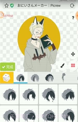 picrew捏脸截图2 picrew捏脸截图2