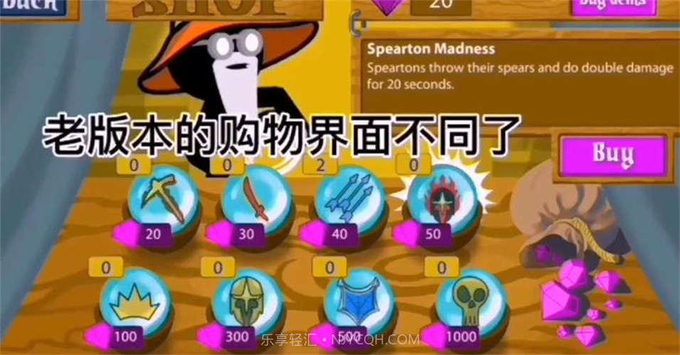 火柴人战争遗产2015老版本截图2