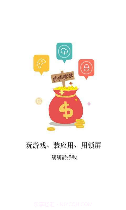 B赚截图1 B赚截图1