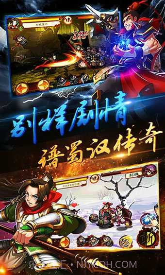 狂斩三国4截图1 狂斩三国4截图1