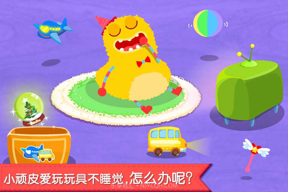 宝贝晚安截图3 宝贝晚安截图3