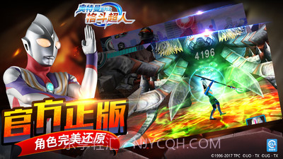 奥特曼之格斗超人免费版截图3 奥特曼之格斗超人免费版截图3