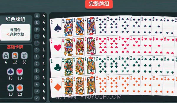 小丑牌截图4 小丑牌截图4