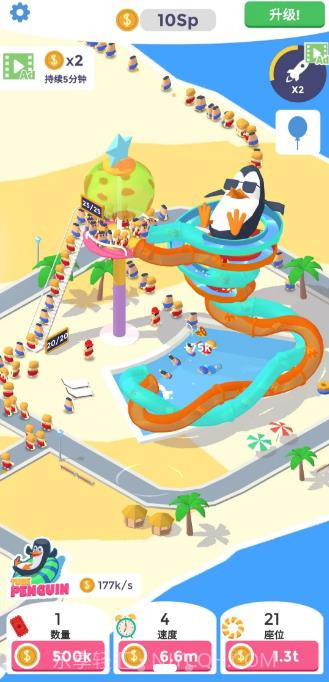 浪里个浪水上乐园截图1 浪里个浪水上乐园截图1