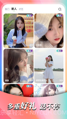 妙动时光截图1 妙动时光截图1