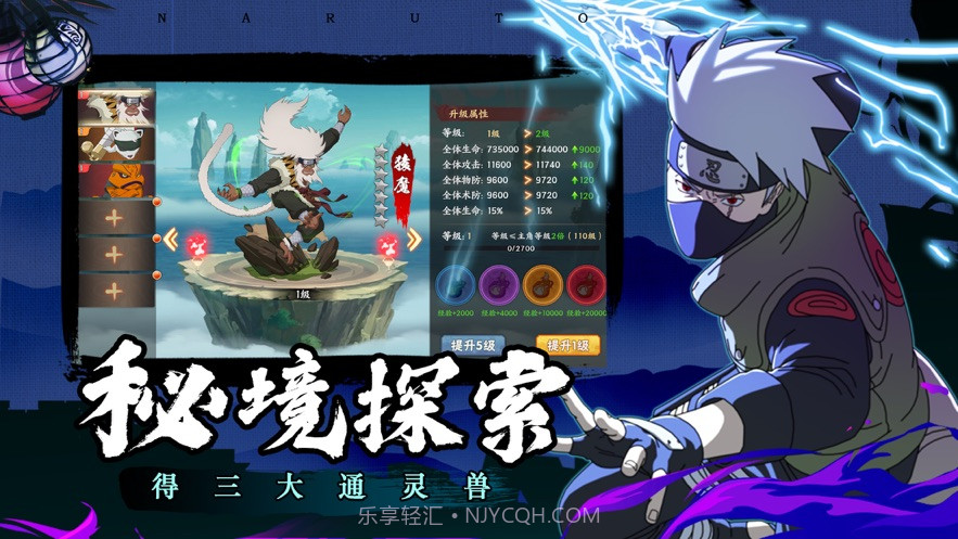 忍传百忍集结截图3 忍传百忍集结截图3