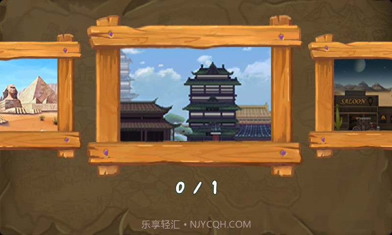 风驰酷跑截图4 风驰酷跑截图4