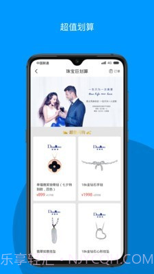 玛丽莱V生活截图3 玛丽莱V生活截图3