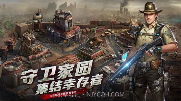 生化小队截图2 生化小队截图2