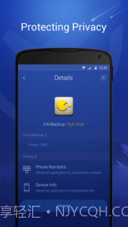 猎豹安全大师app截图2 猎豹安全大师app截图2