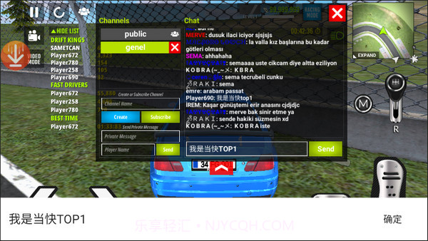 停车场3D修改版截图5 停车场3D修改版截图5