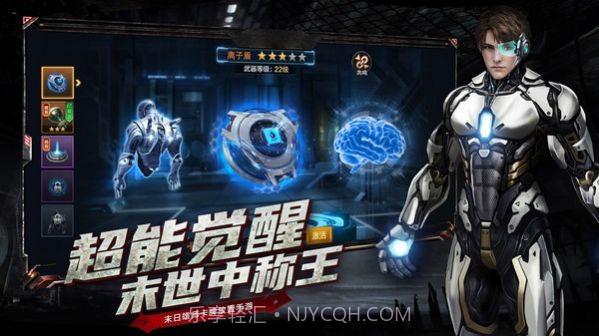 生化小队截图1 生化小队截图1