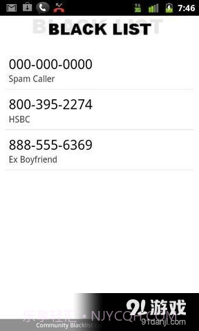 电话拦截截图2 电话拦截截图2