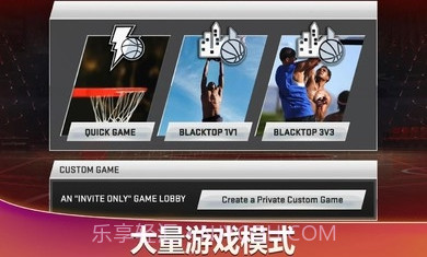 NBA2K10截图3