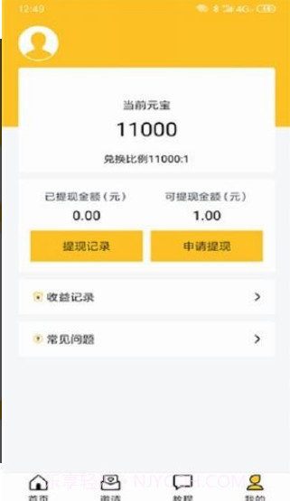 快赞截图2 快赞截图2