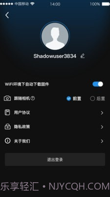 Shadow截图3 Shadow截图3