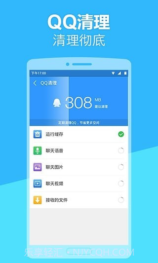 2345应用商店截图1 2345应用商店截图1