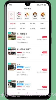 景东百姓网截图4 景东百姓网截图4