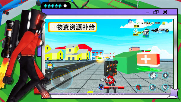 泰坦监控人截图3 泰坦监控人截图3