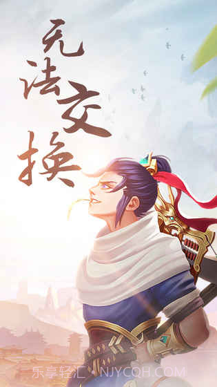 三国大亨手机版截图5 三国大亨手机版截图5