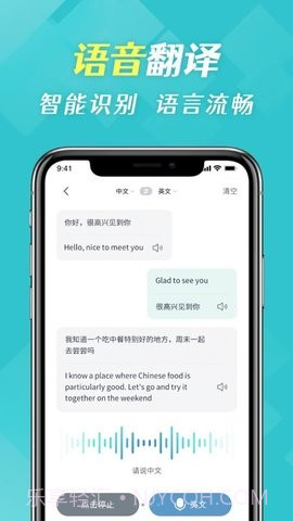 拍照全能翻译截图3