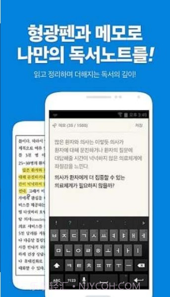 ridibooks漫画网截图2 ridibooks漫画网截图2