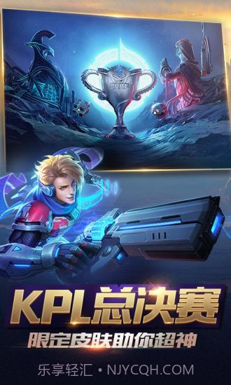 王者荣耀 百度版截图3 王者荣耀 百度版截图3