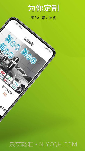 中质E充截图1 中质E充截图1