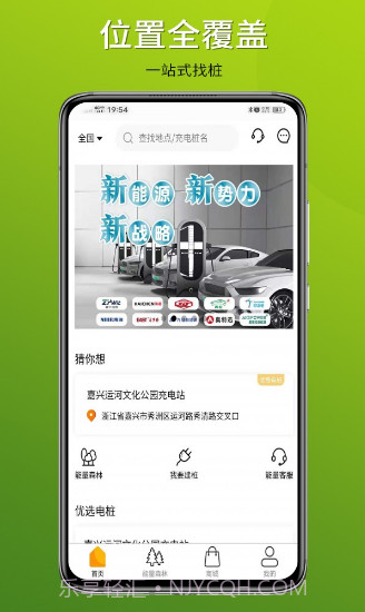 中质E充截图2 中质E充截图2