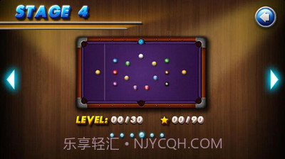 单机桌球2015截图4 单机桌球2015截图4