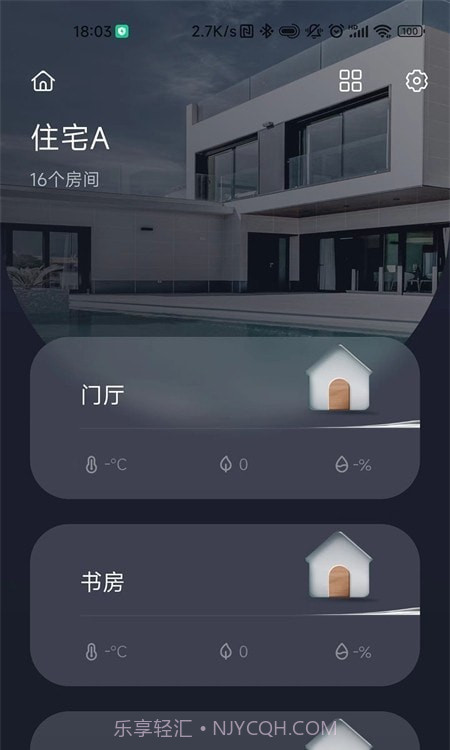 呆智能系统截图3 呆智能系统截图3