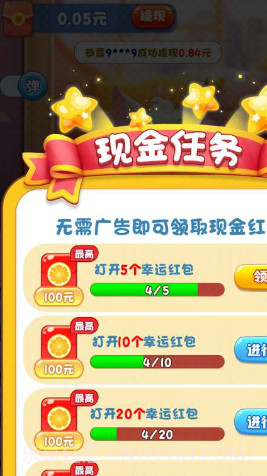 喵喵之王截图3 喵喵之王截图3