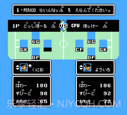 热血曲棍球(悟饭)截图4 热血曲棍球(悟饭)截图4