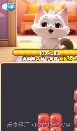 喵喵之王截图2 喵喵之王截图2