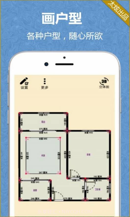 家炫截图2 家炫截图2