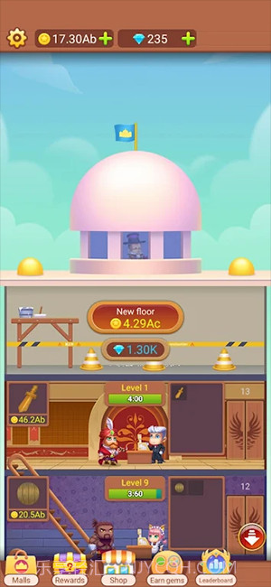 Trend购物中心截图2 Trend购物中心截图2