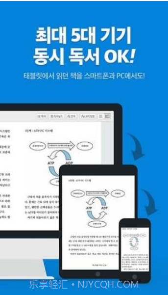 ridibooks漫画网截图1 ridibooks漫画网截图1