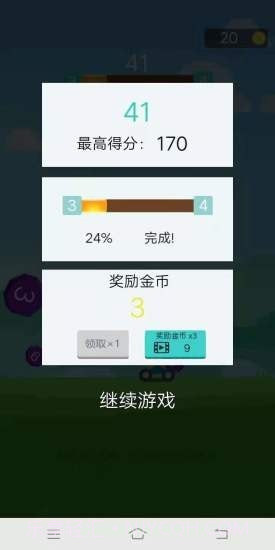 小炮大作战截图3