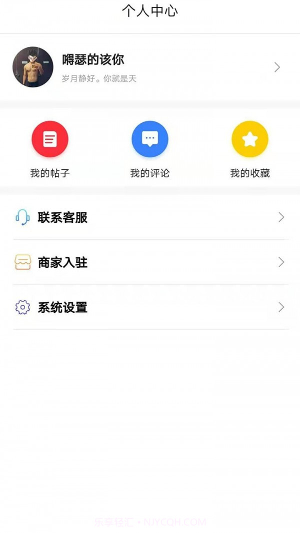 Gribe截图2 Gribe截图2