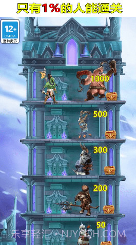 天天来守塔截图2 天天来守塔截图2