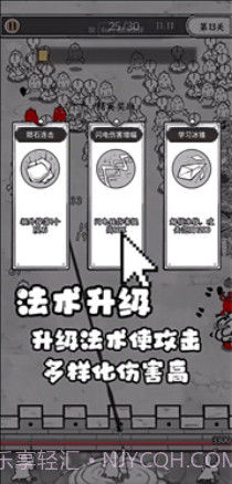 国王指意无限钻石截图1 国王指意无限钻石截图1