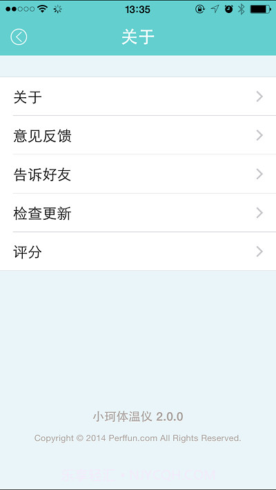 iccur小珂体温仪截图3 iccur小珂体温仪截图3