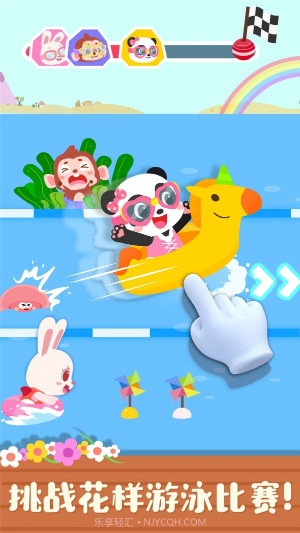 宝宝缤纷四季截图5